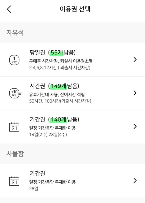 장유관동점멘토즈스터디카페 이미지