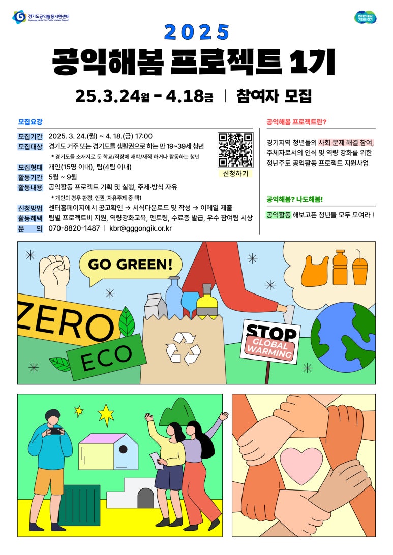 해봄 이미지