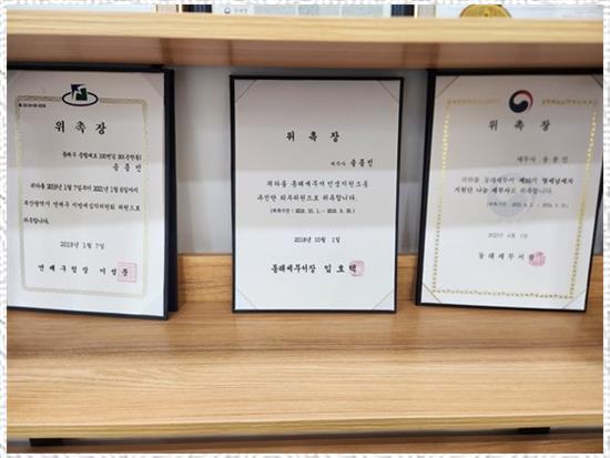 한결세무사사무소 이미지