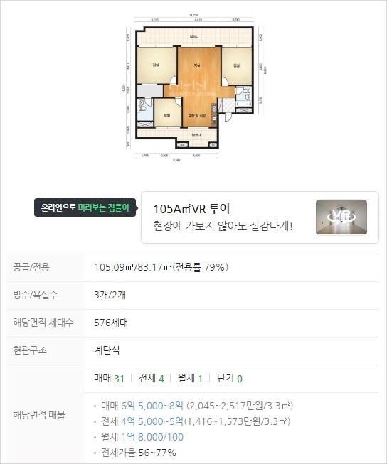 금광가스주 이미지