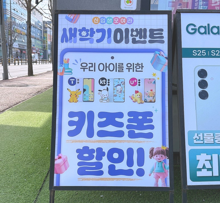 다온정보통신 이미지