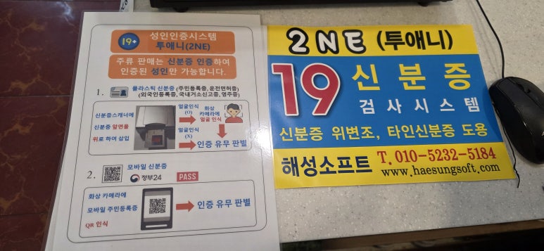 신현포차 이미지