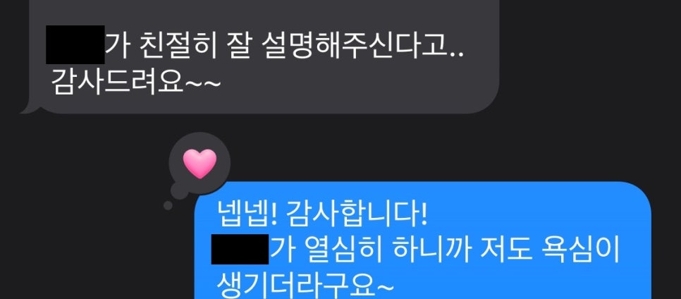 멘토링수학교습소 이미지