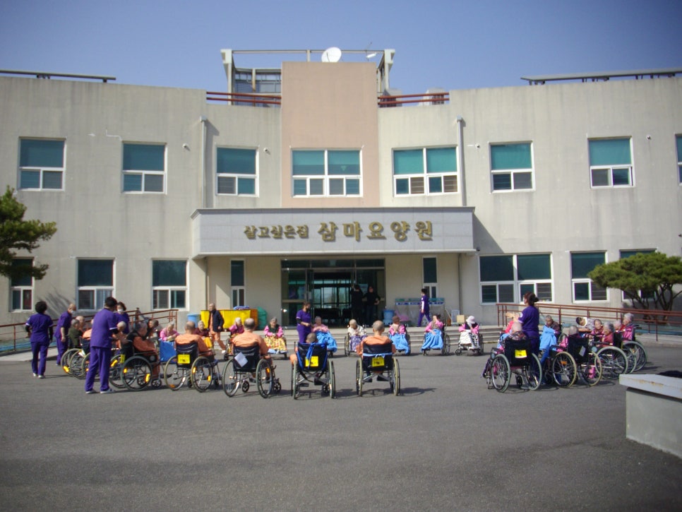 살고싶은집삼마요양원 이미지