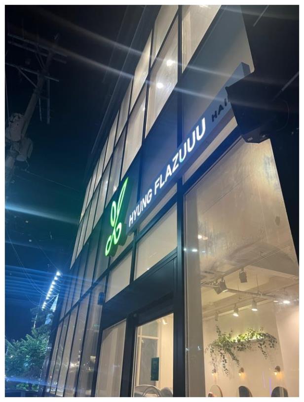 플라쥬 이미지