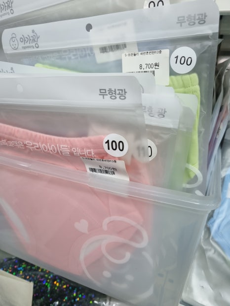 싹쓸이재활용 이미지