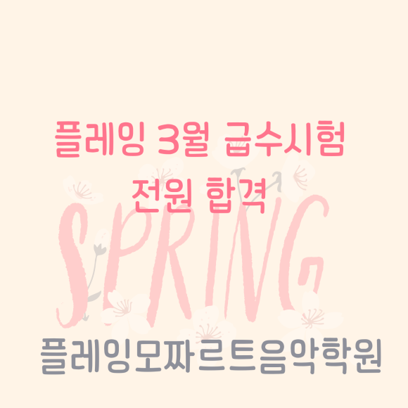 누리급수 이미지
