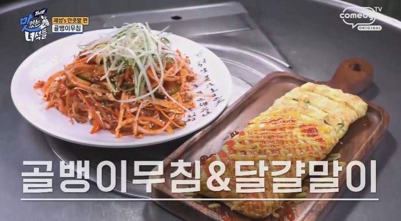 방앗간녀석들 이미지