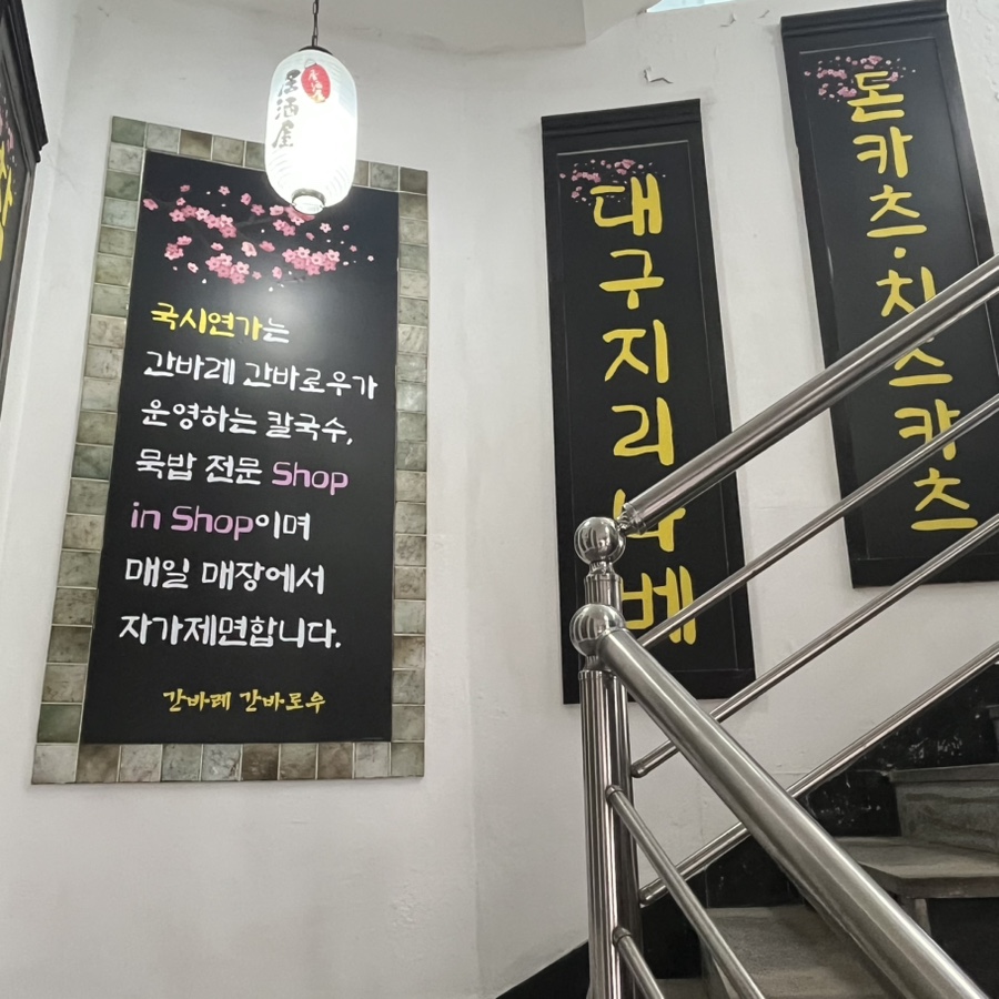 간바레;간바로우! 이미지