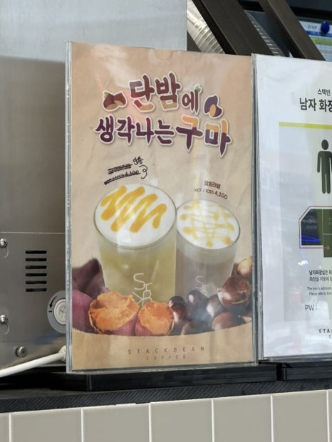 스택빈 이미지