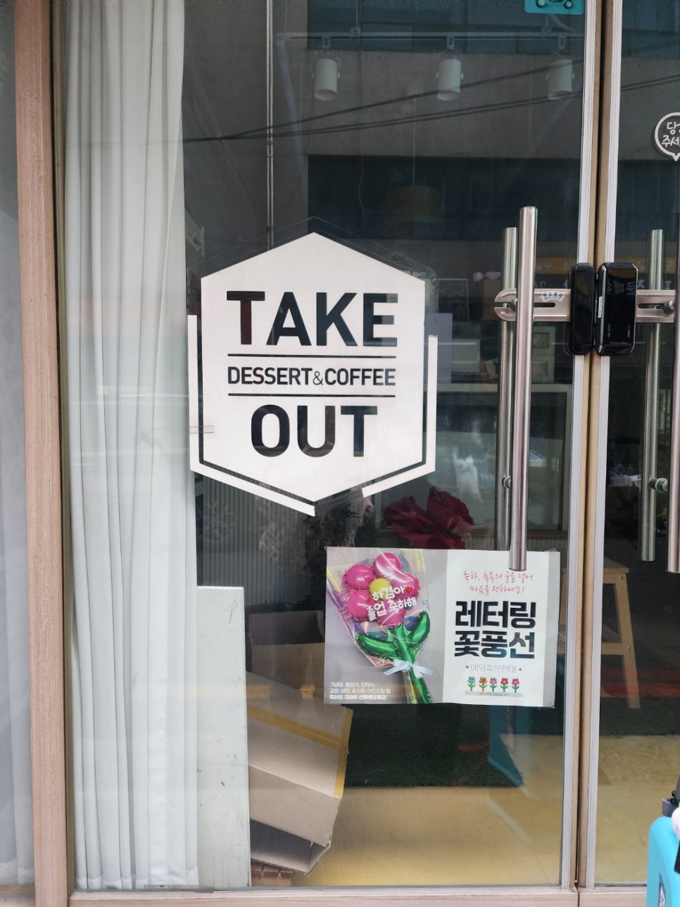 일이공과자점 이미지