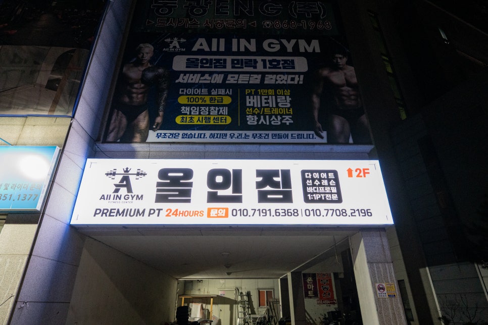 올인샵 이미지