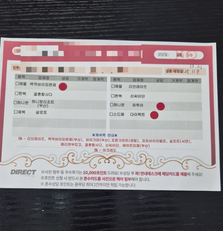 유투어주 이미지