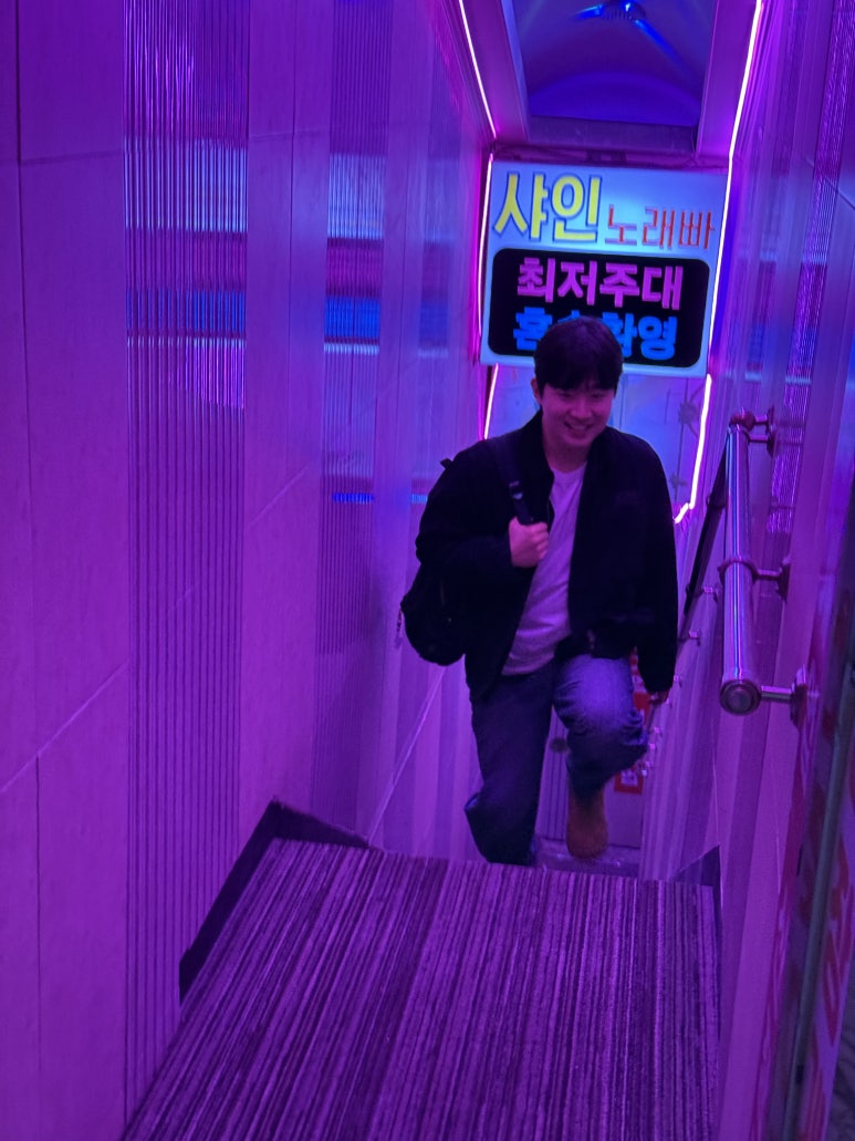 샤인노래빠 이미지