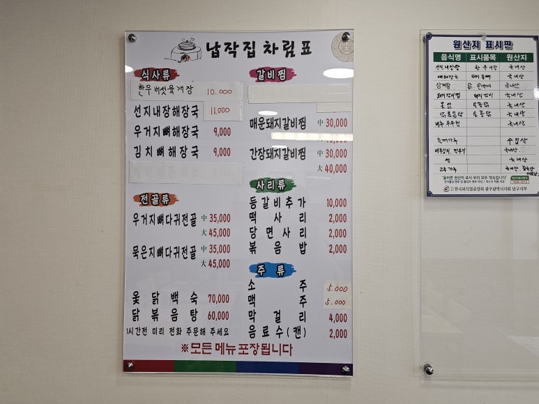 납작집 이미지