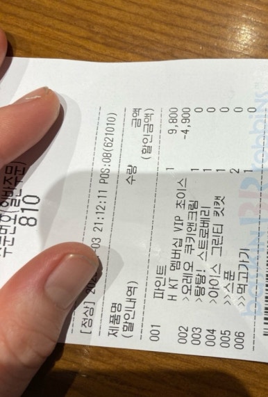마장동육부장 이미지