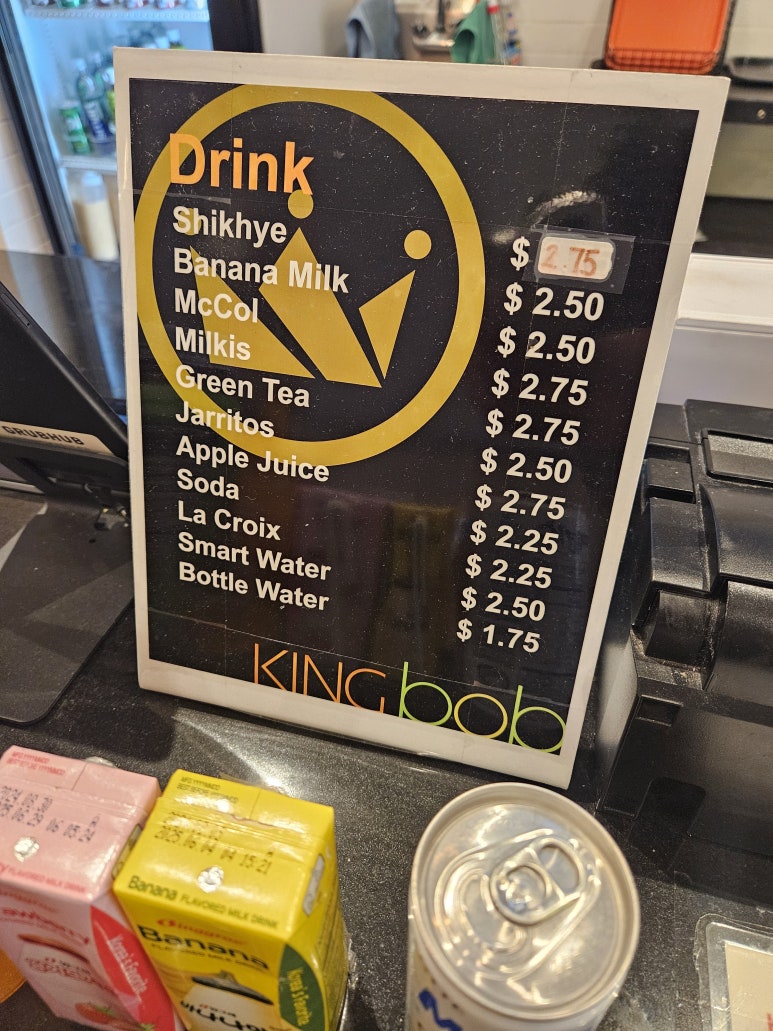 킹밥김밥 이미지