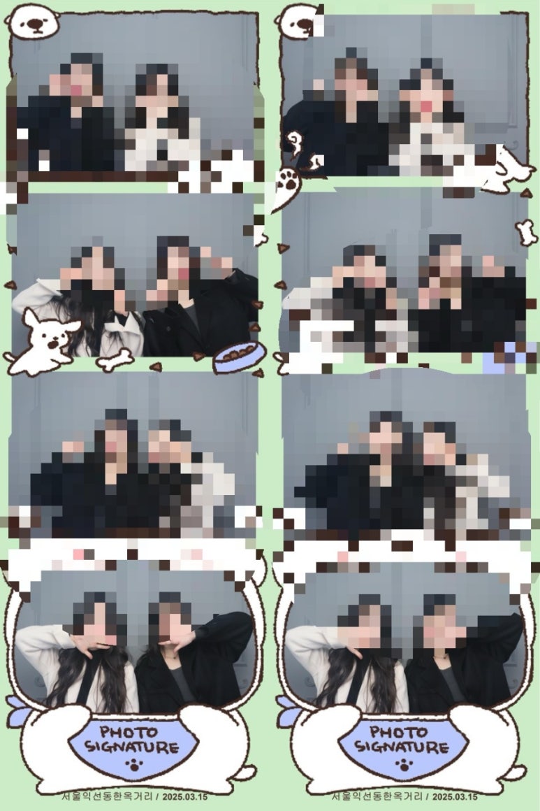 포토시그니처익선 이미지