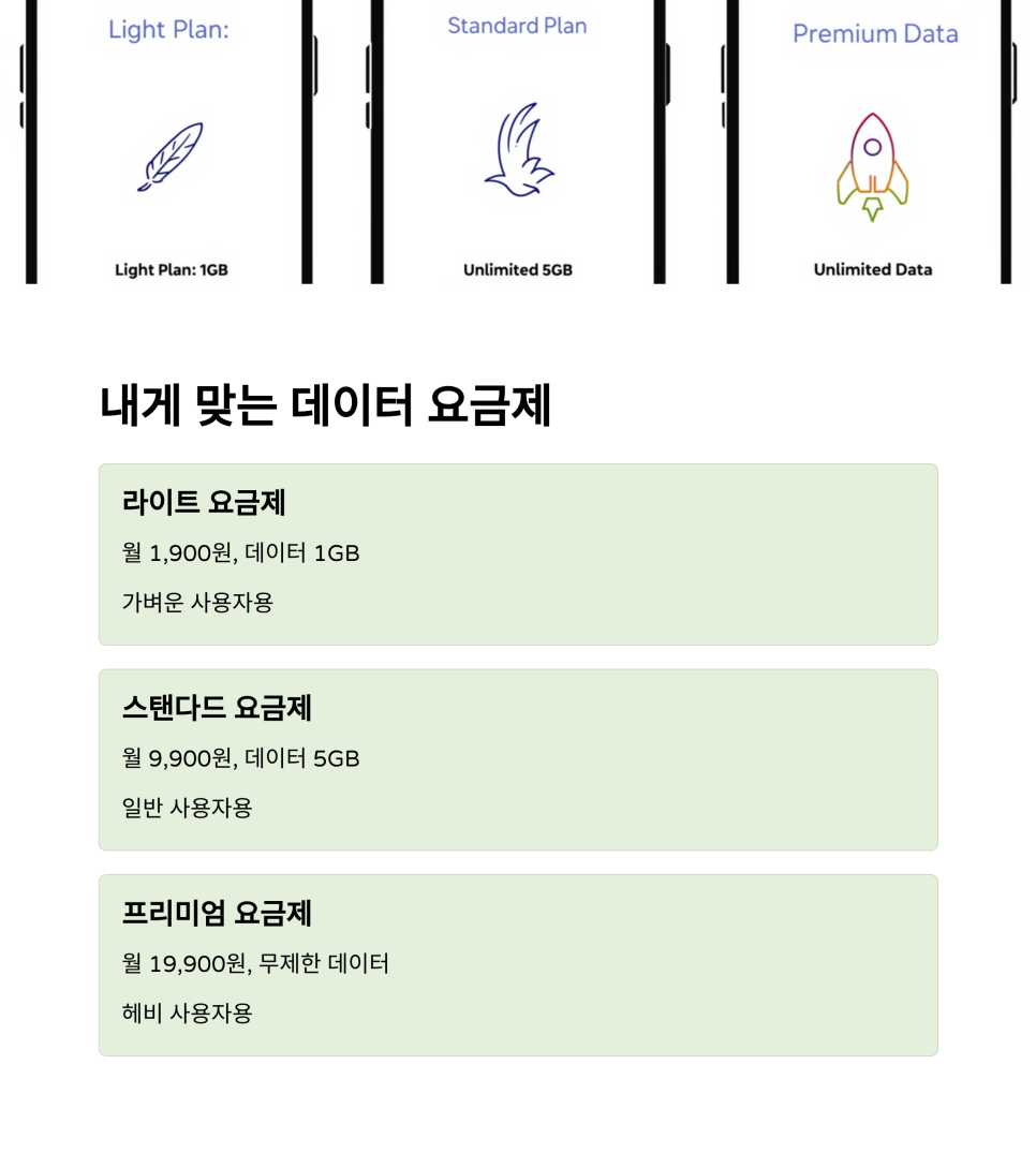 최강모바일 이미지