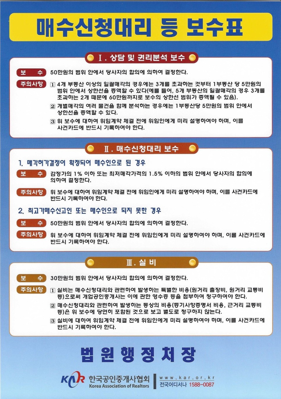 (주)신강 이미지