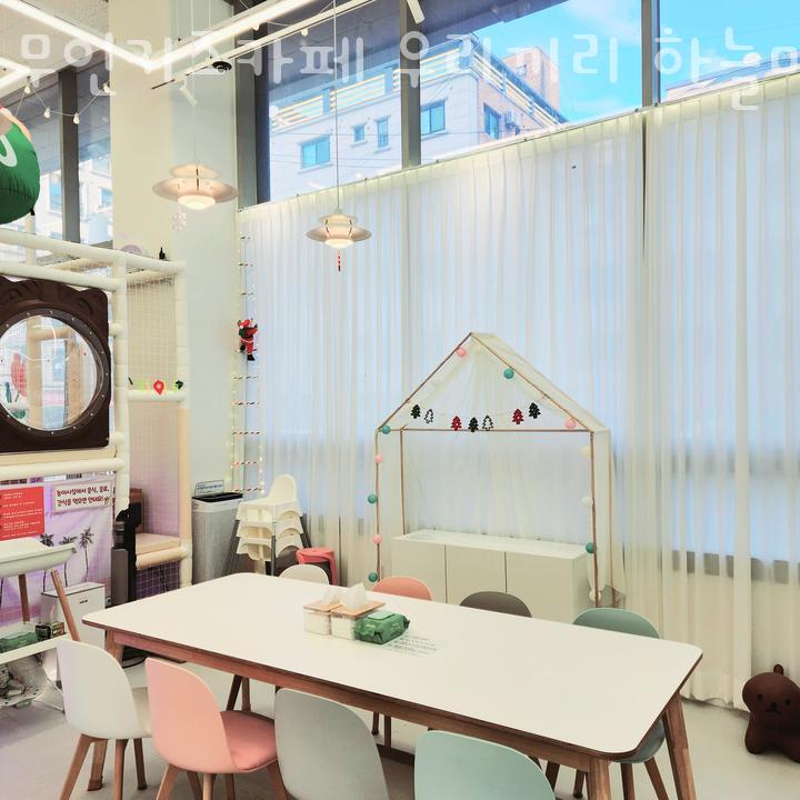 우리끼리키즈카페하늘마을 이미지