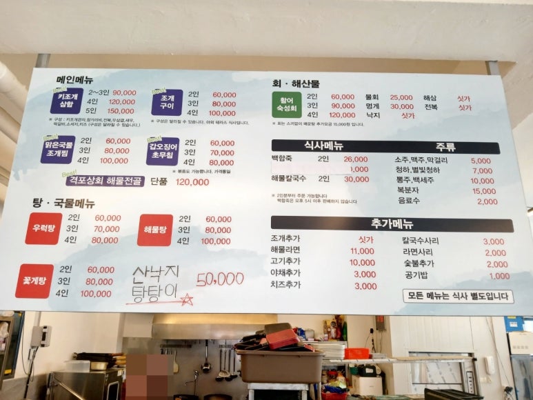 반도상회 이미지