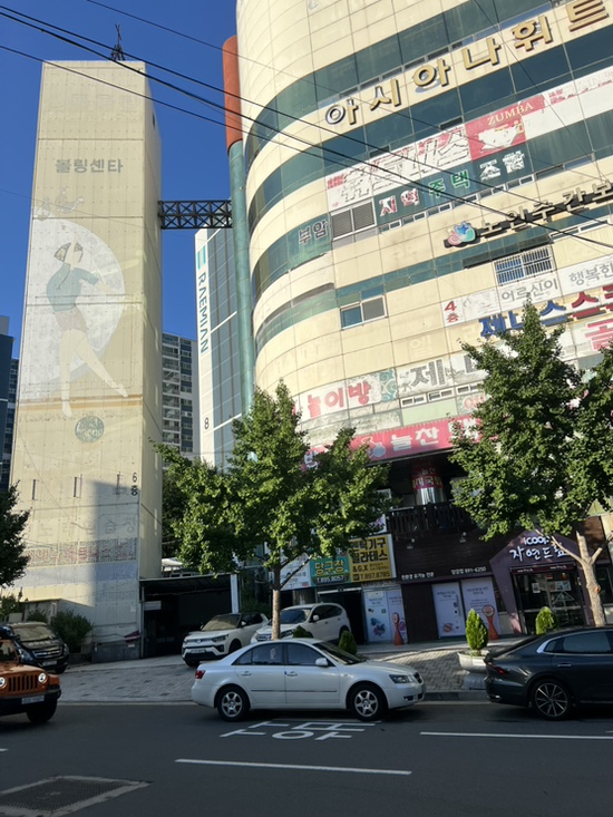 화신볼링장 이미지