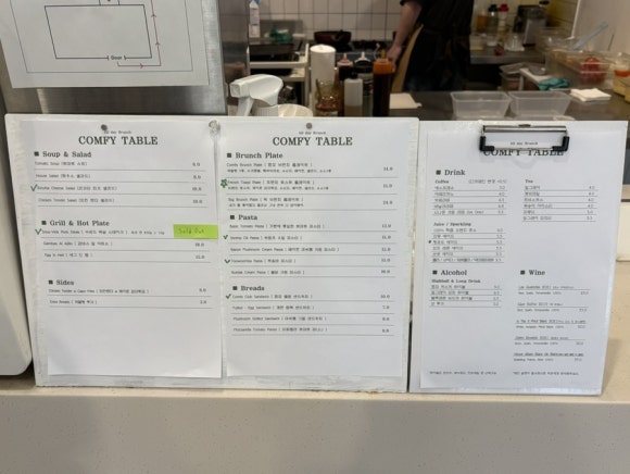 컴피테이블 이미지