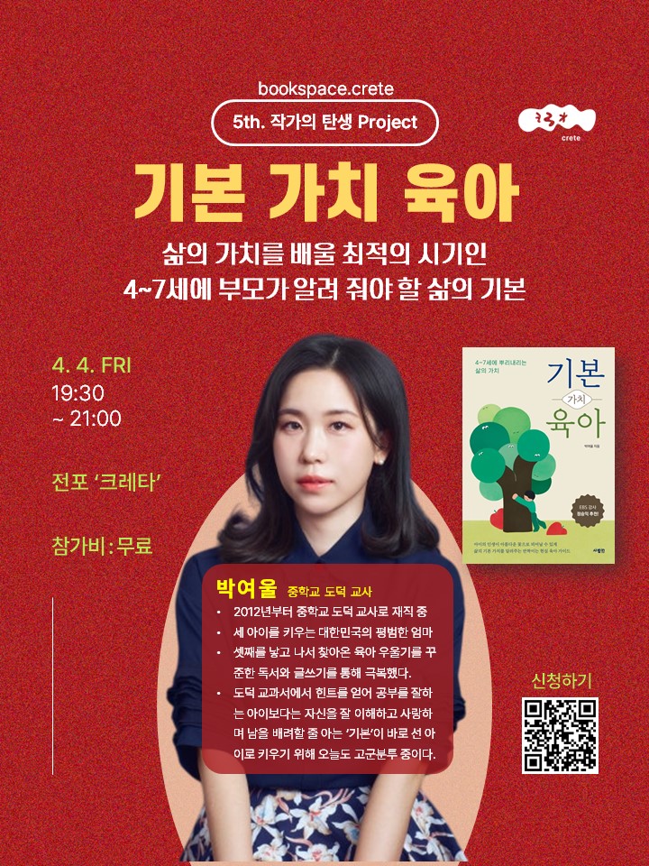 열린서점 이미지