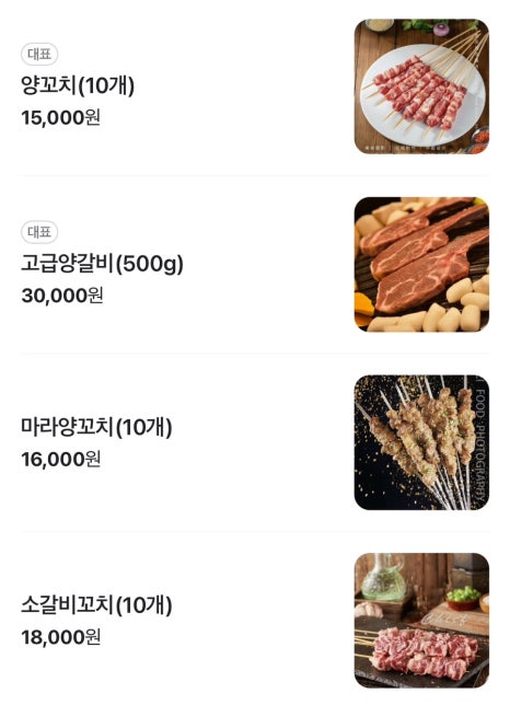 귀빈루 이미지