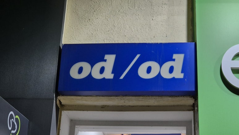 오디오디(ODOD) 이미지