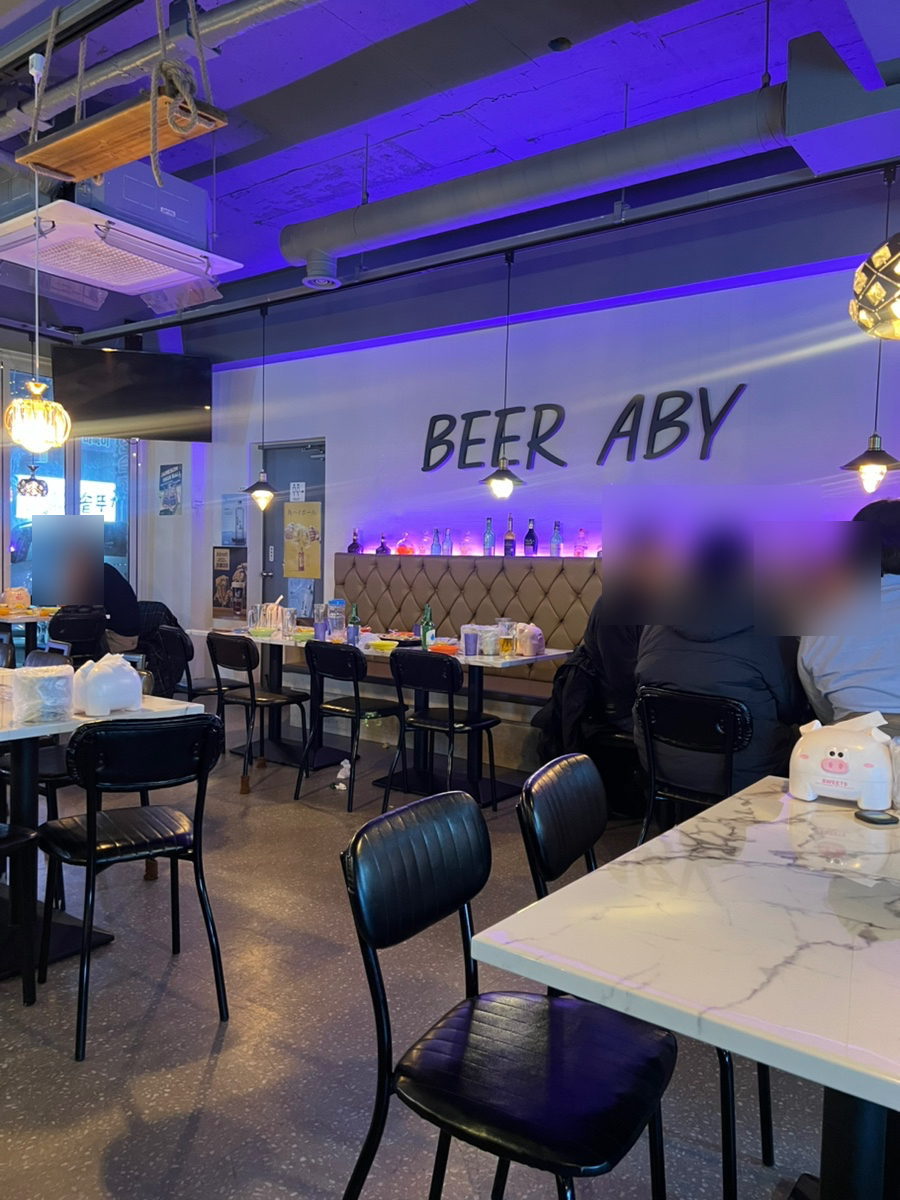 맥주아비 가락시장역점 이미지