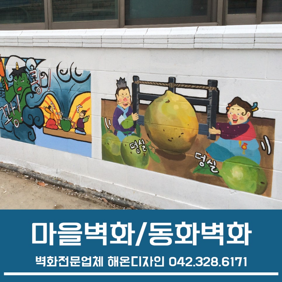 해온디자인 이미지