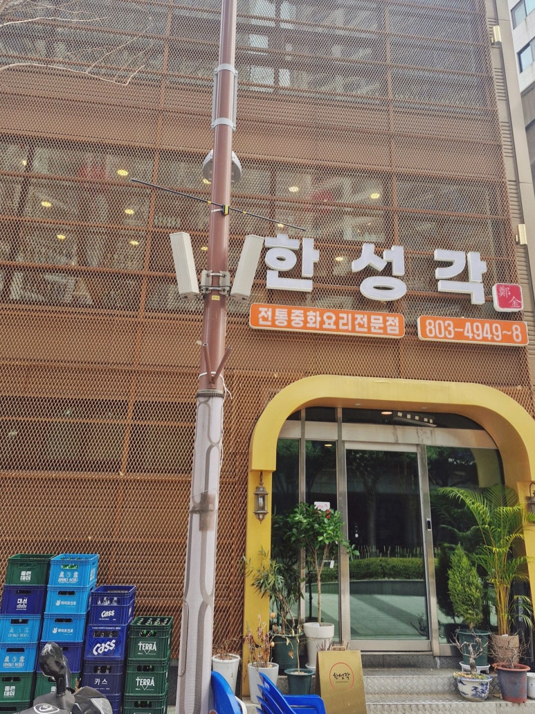 한성각 이미지