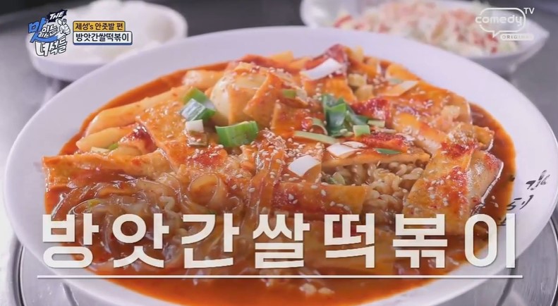 방앗간녀석들 이미지