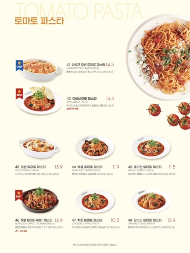 라라코스트 이미지