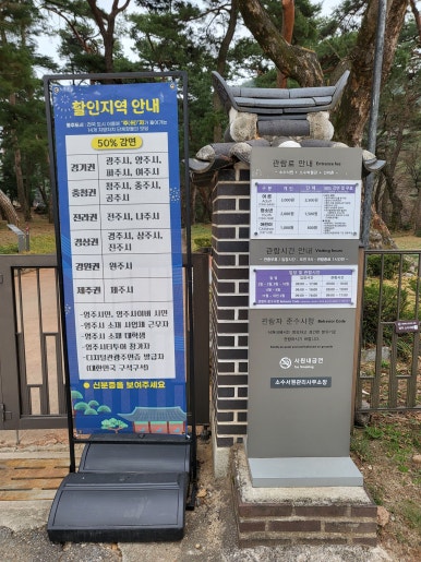 (주)영주관리 이미지
