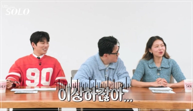 솔로그램 이미지