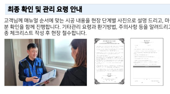 깨끗한내일 이미지