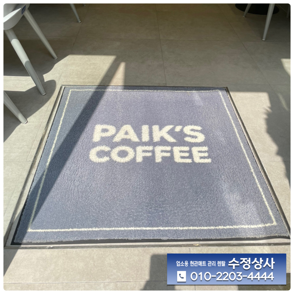 수정상사 이미지