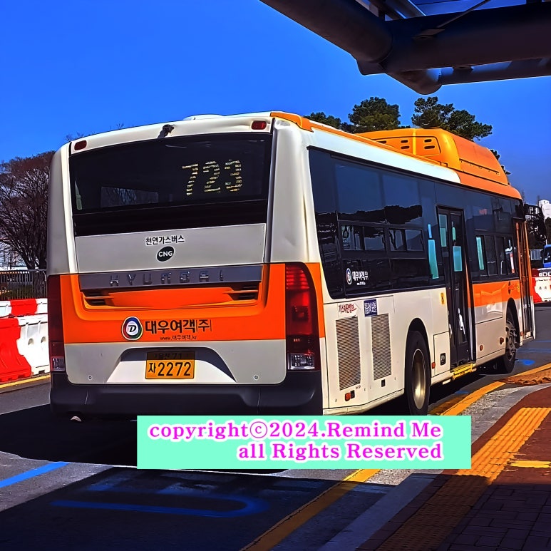 성산제일정형외과의원 이미지