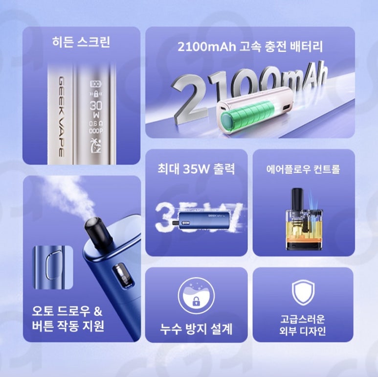 소울베이프 이미지