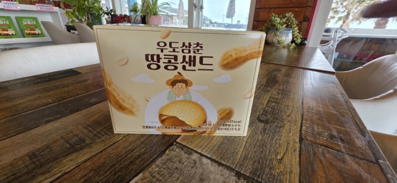 쫀드기삼촌 이미지