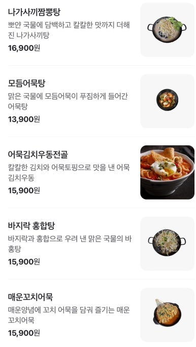 부흥맥주 이미지