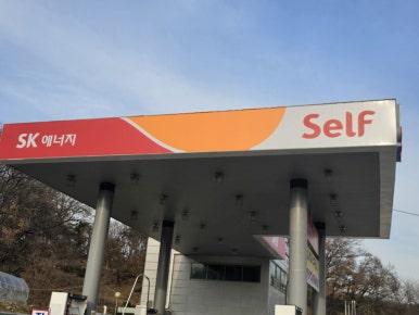 동일주유소 이미지