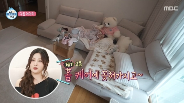 럭셔리홈케어 이미지