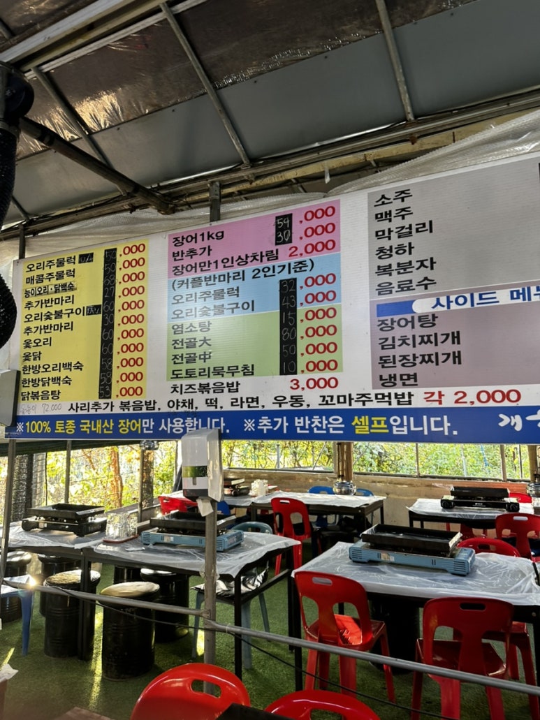 개화산장 이미지