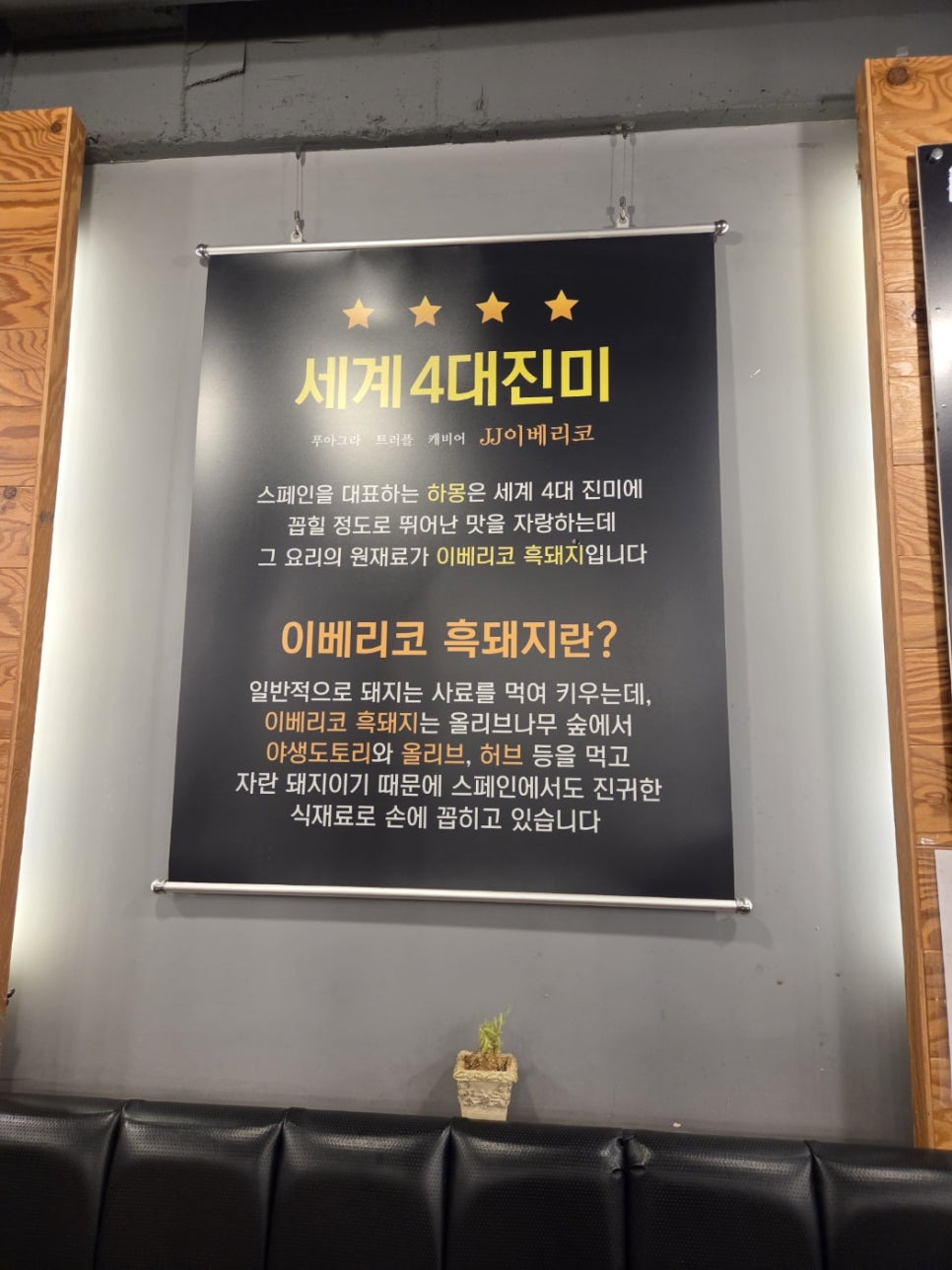 만백식당 이미지