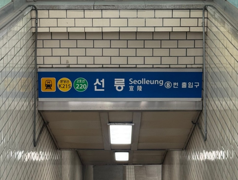 살롱드예전 이미지