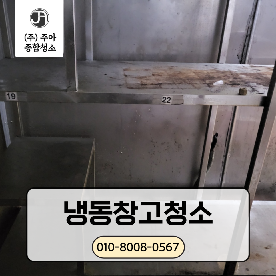 주아식품 이미지